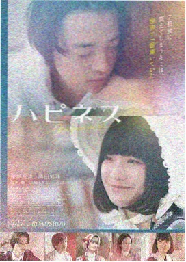 盐霜尽头封面图